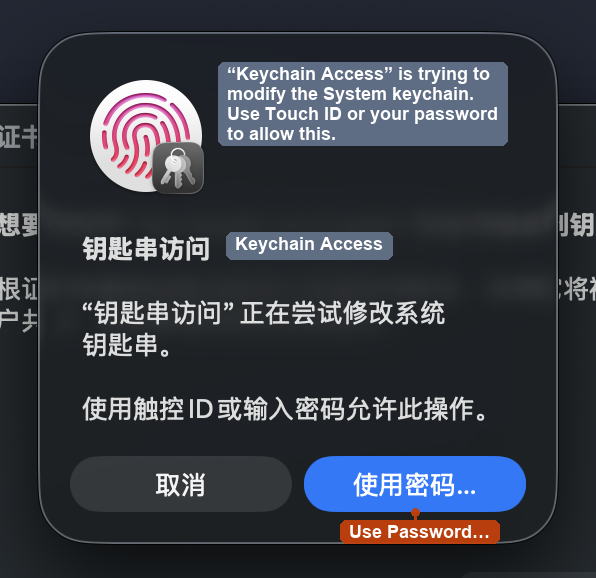 Keychain Access permission prompt